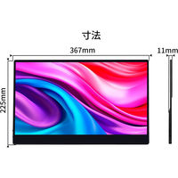 JAPANNEXT 15.6インチ 4Kワイド タッチパネルモバイルディスプレイ JN-MD-IPS1563UHDR-T 1台（直送品）