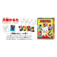 ハナヤマ 犬棒かるた 84222 1セット(1個×6)（直送品）