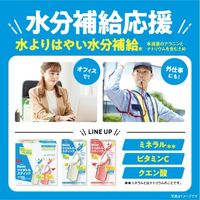味の素AGF ブレンディ マイボトルスティック 水分補給アソート 1箱（50本入） 限定