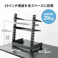 サンワサプライ 卓上19インチ マウントラック 12U ブラック CP-TB12UBK 1台（直送品）