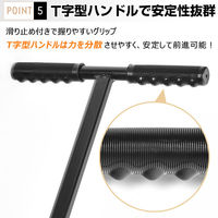 万方商事 雪かき機 a36066 1台（直送品）