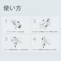 ロルフミニ ハイスタンダード クリップ型カッター付き 25mm幅×8m ホワイト 1712-0010-0360 1セット(1個×10)（直送品）