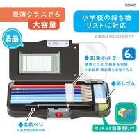ソニック うかサポ えんぴつチェックα両面筆入 ロック付 バイオレット FD-2529-V 1セット(1個×3)（直送品）