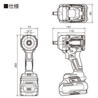 ベッセル SP LINE 充電式インパクトレンチ 本体のみ SP-8141 1個（直送品）