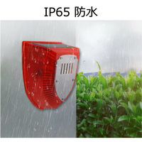 エーインサイト クマ避け害獣センサーアラームライト AI-RS01 1台（直送品）