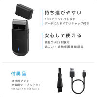 カシムラ シェーバー/ヒゲ剃りType-C NKJ-183 1個（直送品）