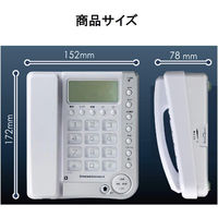 カシムラ 留守番機能付シンプルフォン NSS-09 1個（直送品）