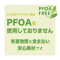 ランテル・メディエール every U. キングサイズ両手鍋 32cm LN-2426 1個（直送品）