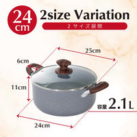 ランテル・メディエール every U. Marble Chef ストーンマーブル加工両手鍋 24cm LN-2454 1個（直送品）
