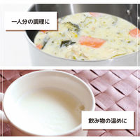 ランテル・メディエール every U. ミルクパン 14cm LN-2456 1個（直送品）