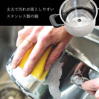 ランテル・メディエール every U. 両手鍋 22cm 目皿付き LN-2498 1個（直送品）