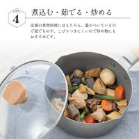 ランテル・メディエール every U. アルミ製雪平鍋 ガラス蓋付 18cm LN-2501 1個（直送品）