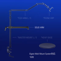 Elgato Solid Arm 10AAG9901 1個（直送品）