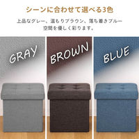 武田コーポレーション コンパクト収納スツール E3-CS30GY 1箱(6個入)（直送品）