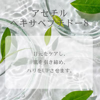 フィールドスリー FAコンディショニングアイマスク FA-EPCDCV5 1箱(5枚入)（直送品）