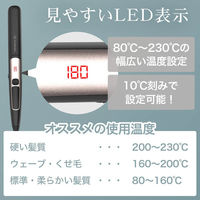 フィールドスリー ストレートヘアアイロン FA-SHI24PWH 1台（直送品）