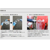 井上石灰工業 カルウォッシュ 66125 1個(4kg)（直送品）