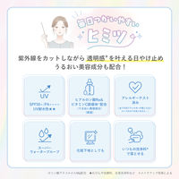 スキンアクア　トーンアップＵＶエッセンスピンク 70g ロート製薬