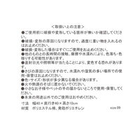 ロープシートクッション アイボリー LAKOLE/ラコレ