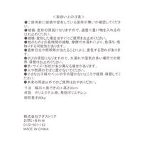 ローププフ アイボリー　クッションスツール LAKOLE/ラコレ