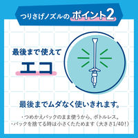 らくらくスイッチ　花王