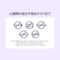 クンダル ハニー&マカデミア トリートメント ウェディングブーケ 500ml　韓国コスメ