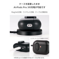 AirPods Pro 3 ケース MagSafe対応 TOUGH SLIM 耐衝撃  AVA-AP07TSLBK エレコム 1個（直送品）