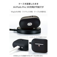 AirPods Pro 3 ケース MagSafe対応 シリコン 耐衝撃 ブラック AVA-AP07SCBK エレコム 1個（直送品）