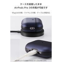 AirPods Pro 3 ケース MagSafe対応 レザー調 TPU 耐衝撃 AVA-AP07PLCNV エレコム 1個（直送品）