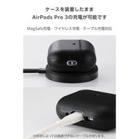 AirPods Pro 3 ケース MagSafe対応 レザー調 TPU 耐衝撃 AVA-AP07PLCBK エレコム 1個（直送品）
