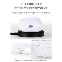 AirPods Pro 3 ケース MagSafe対応 TOUGH SLIM 耐衝撃  AVA-AP07TSLWH エレコム 1個（直送品）
