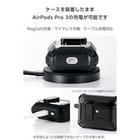 AirPods Pro 3 ケース MagSafe対応 ZEROSHOCK AVAWAP07ZEROLBK エレコム 1個（直送品）
