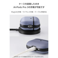 AirPods Pro 3 ケース MagSafe対応 レザー調 TPU 耐衝撃 AVA-AP07PLCBG エレコム 1個（直送品）