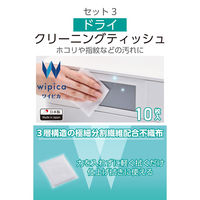 プリンター クリーニングシート インクジェット専用 A4 3枚入り 紙詰まり・二枚送り対策 CK-PRWC3SET エレコム 1個（直送品）