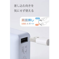 モバイルバッテリー 10000mAh USB-C/USB-A 両面挿し しろちゃん DE-C78L-10000WF エレコム 1個（直送品）