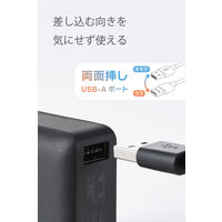 モバイルバッテリー 10000mAh USB-C/USB-A 両面挿し ブラック DE-C78L-10000BK エレコム 1個（直送品）