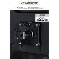 ブラケット クイックリリース VESA規格対応 モニターアーム用 17～49インチ ブラック DPAWQB01BK エレコム 1個（直送品）