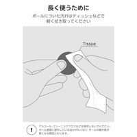 トラックボール対応 交換用ボール 直径25mm エレコム製トラックボールマウス対応 シルバー M-B25SV エレコム 1個（直送品）