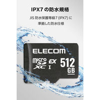 microSD Express 512GB Nintendo Switch 2対応 MF-MSE512GU13R エレコム 1個（直送品）