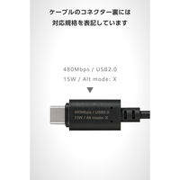 マグネット 充電ケーブル USB-C USB-A 15W 着脱式コネクタ 1m ブラック MPA-ACMA10BK エレコム 1個（直送品）