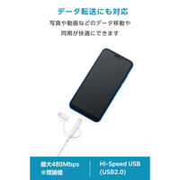 3in1 ケーブル USB-A to Micro-B＋変換2種 1m ホワイト MPA-AMBLCEC10WH エレコム 1個（直送品）