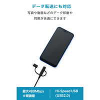 3in1 ケーブル USB-A to Micro-B＋変換2種 1m ブラック MPA-AMBLCEC10BK エレコム 1個（直送品）