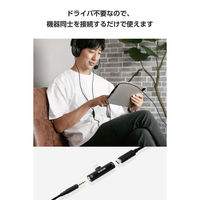 USB-Cイヤホンジャック 変換 2in1 充電しながら音声出力 通話・マイク対応 黒 MPA-C35PDECBK エレコム 1個（直送品）