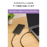 タイプCケーブル 240W PD EPR USB  1.5m 高耐久ナイロン 黒 MPA-CCECPS15BK エレコム 1個（直送品）