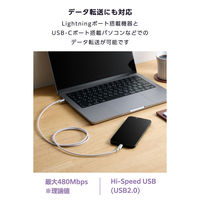 iPhone充電ケーブル USB-C to ライトニング 1m 高耐久 ホワイト MPA-CLECS10WH エレコム 1個（直送品）