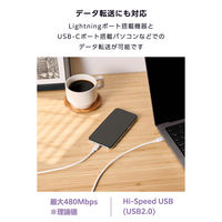 iPhone充電ケーブル USB-C to ライトニング 2m PD対応 ホワイト MPA-CLECSS20WH エレコム 1個（直送品）