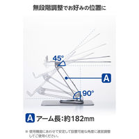 ノートパソコンスタンド 360度回転 折りたたみ式 ～17.3インチ対応 ブラック PCAWLTSFA360BK エレコム 1個（直送品）