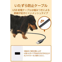 ペットヒーター ホットマット 犬 猫 撥水 洗濯可能 噛み対策メッシュケーブル ベージュ PET-HC01BE エレコム 1個（直送品）
