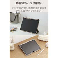 iPad Air ケース 11インチ(M3/M2) マグネット式フラップ グレージュ TB-A25MWVJM3GB エレコム 1個（直送品）