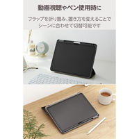 iPad Air ケース 11インチ(M3/M2) マグネット式フラップ TB-A25MWVJM3GY エレコム 1個（直送品）